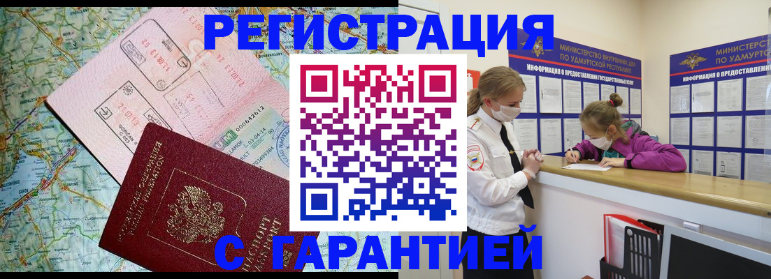 форма 3 в Биробиджане